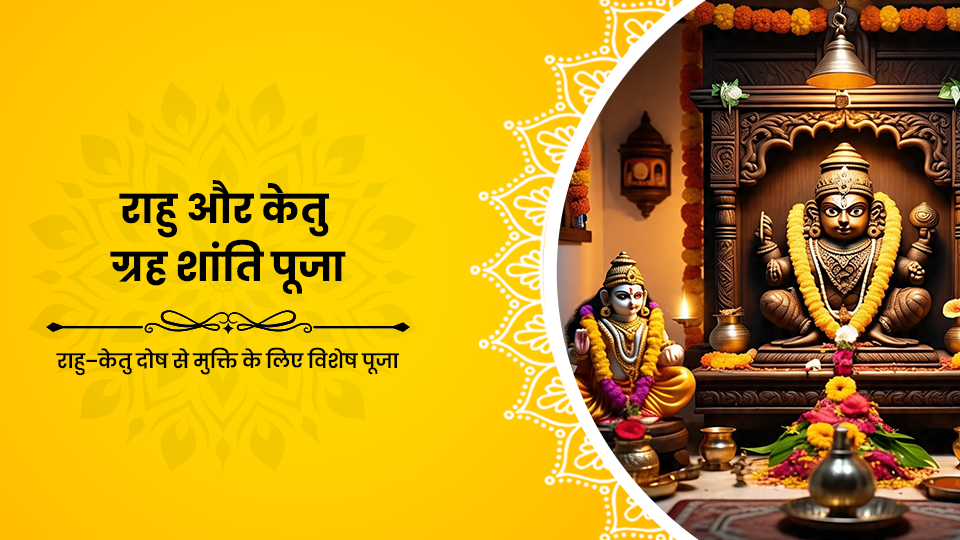 Rahu & Ketu Graha Shanti Pooja