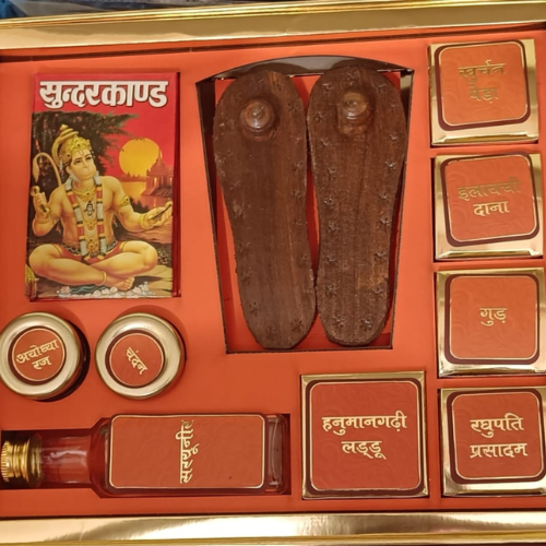 Premium Mandir Prasad (Special Offers with Gada)