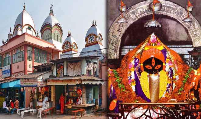 Kali Ghat Kali Temple