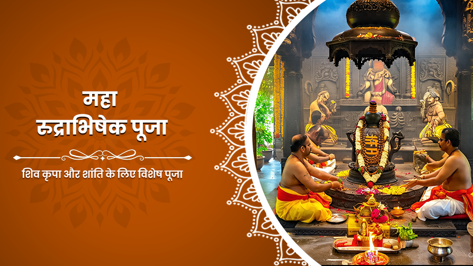 Maha Rudrabhishek Pooja