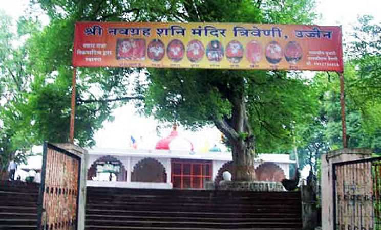 Navagraha Temple