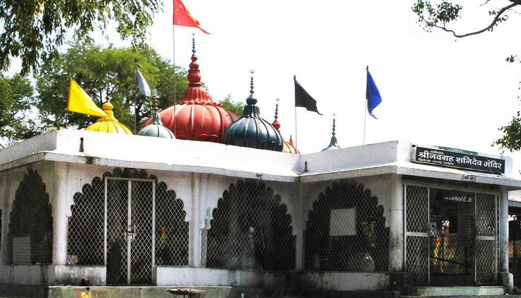 Navagraha Temple