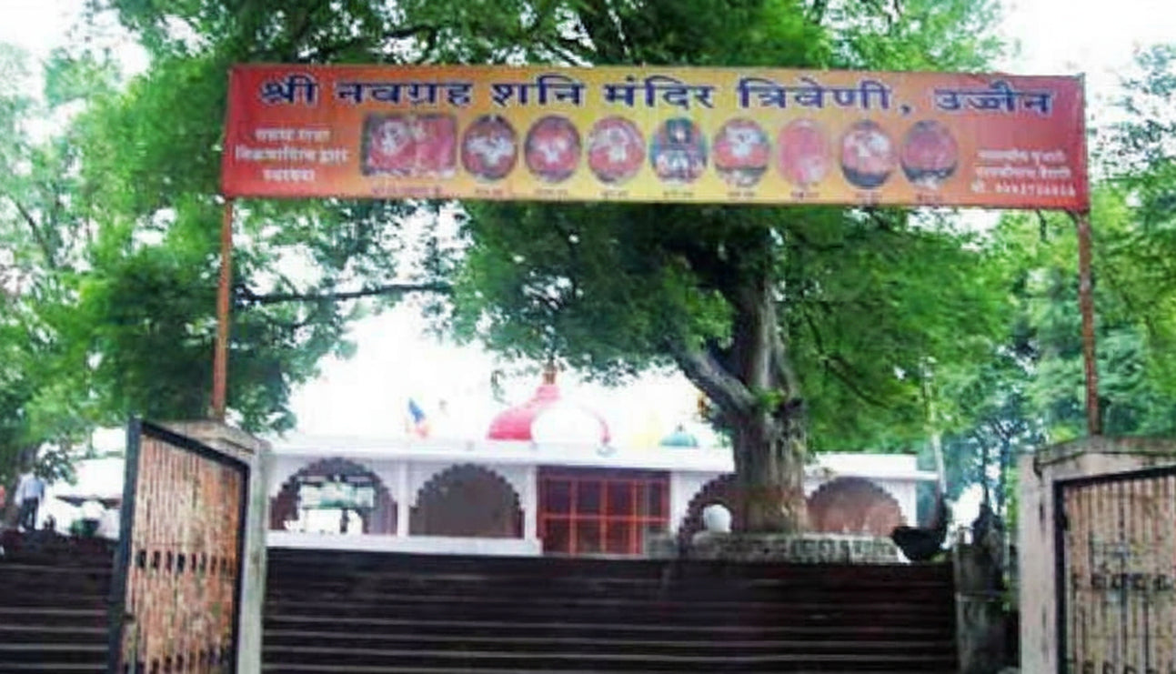 Navagraha Temple
