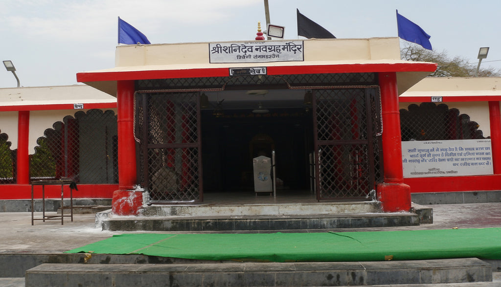 Navagraha Temple