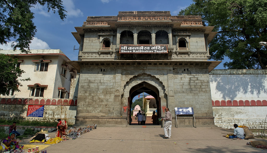 Shri Kalabhairav Temple