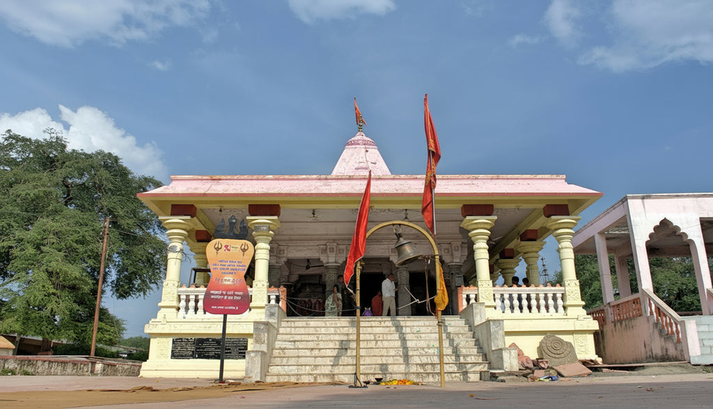Shri Kalabhairav Temple