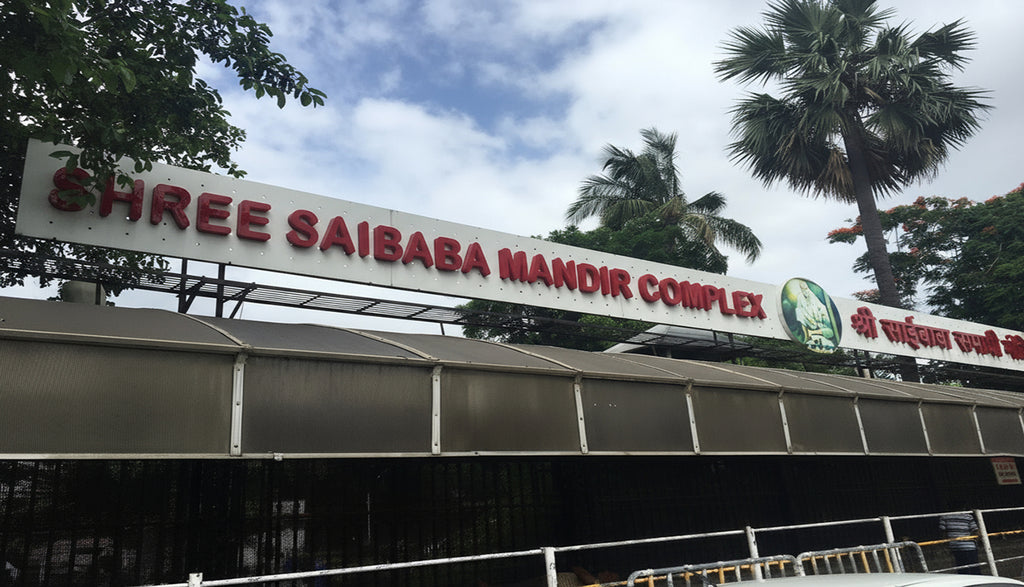 Shirdi Sai Baba Temple